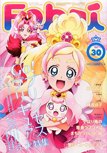 Febri (フェブリ) Vol.22 2025年最新】Febriの人気アイテム - メルカリ